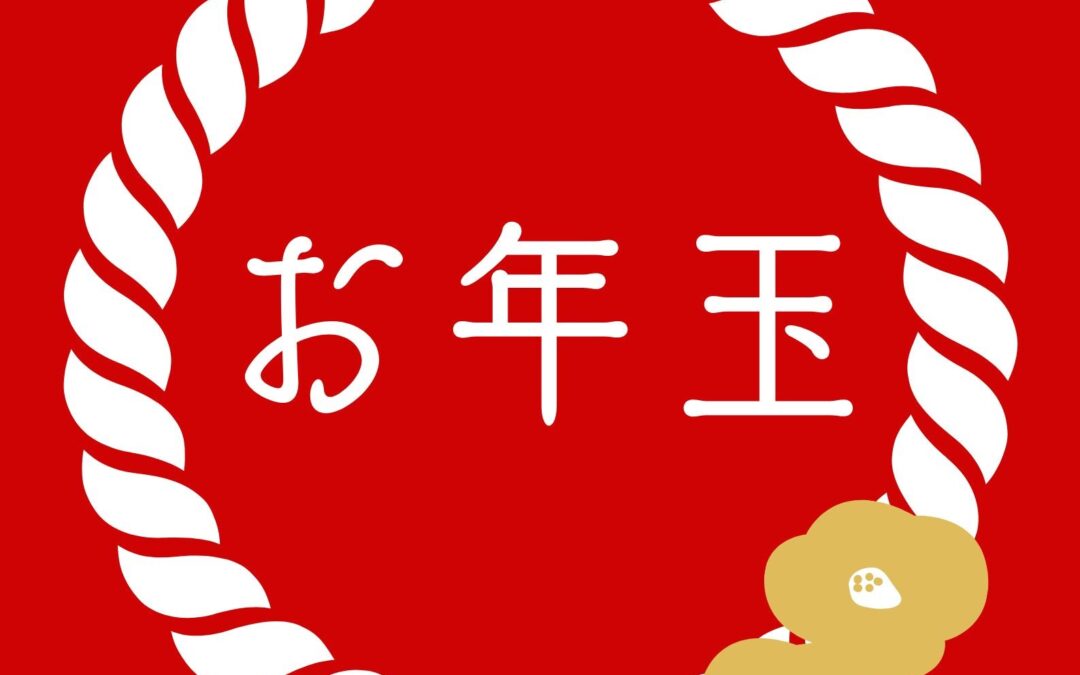 2026 START｜Jan. 3 Join us at @Yoga Studio in Gotanda.